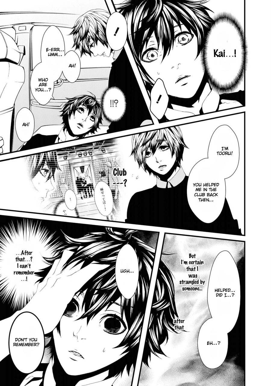 Switch - The Volume on Dragon Fruit Chapter 11 page 6 - Chapter 11