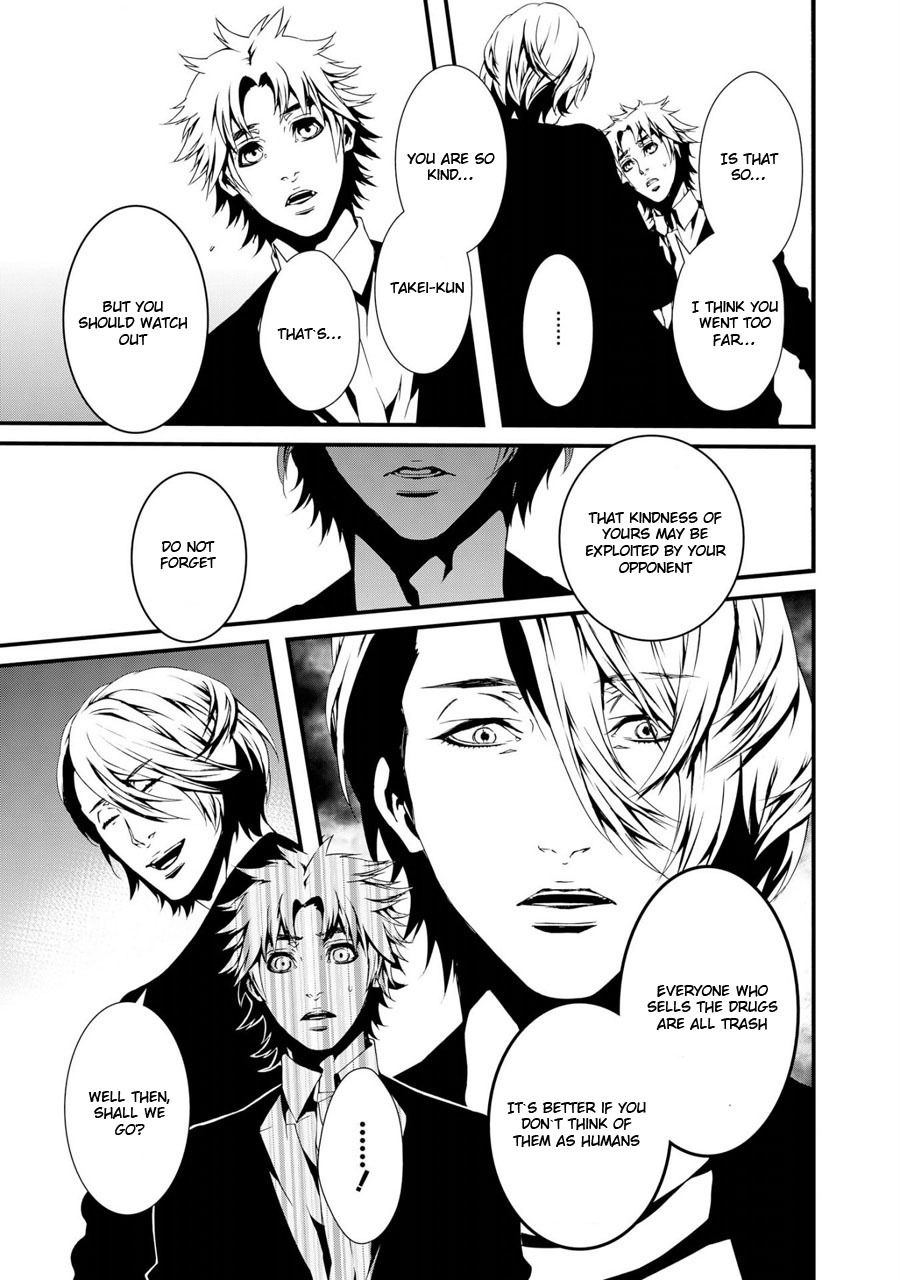 Switch - The Volume on Dragon Fruit Chapter 12 page 12 - Chapter 12
