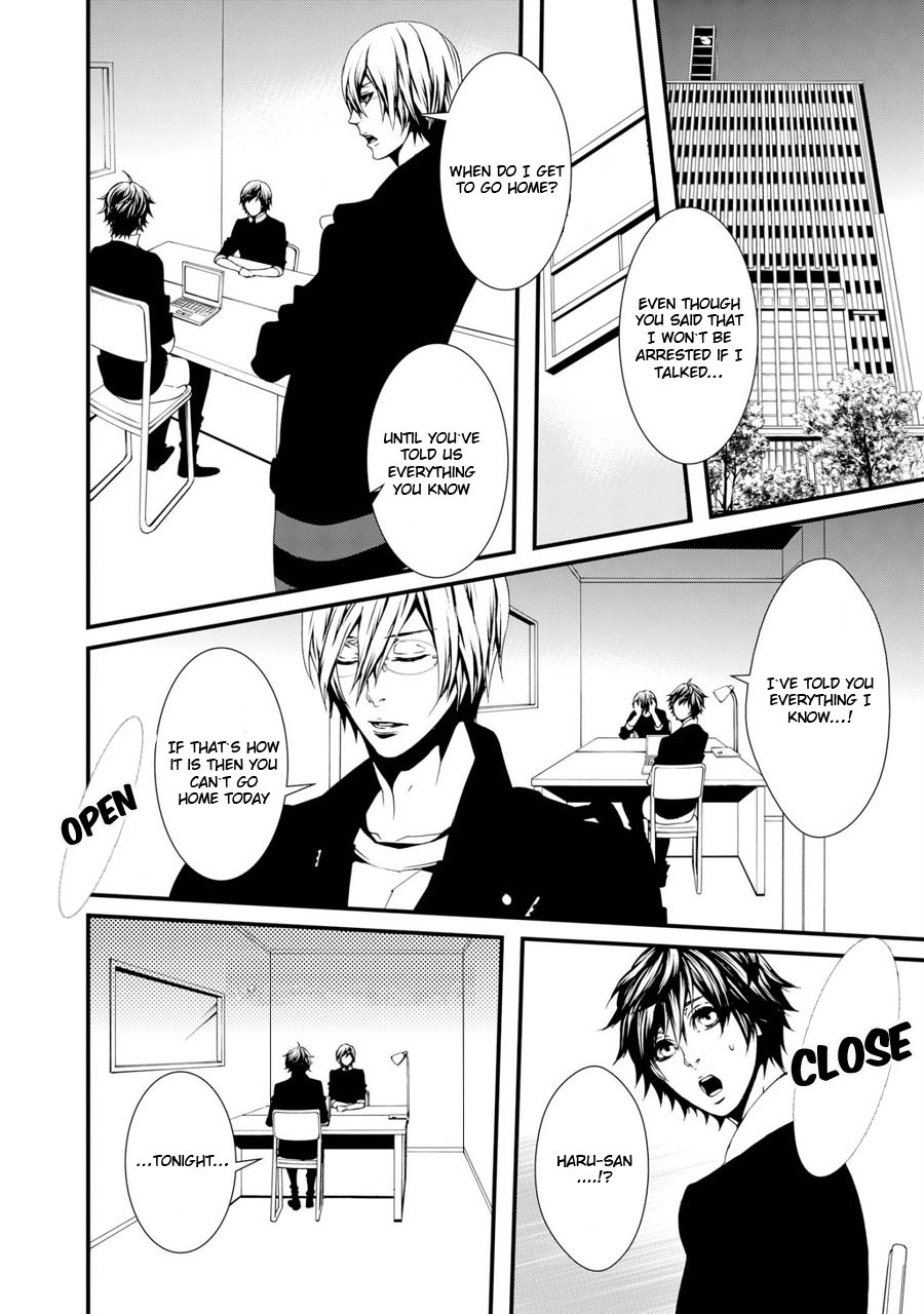 Switch - The Volume on Dragon Fruit Chapter 12 page 13 - Chapter 12