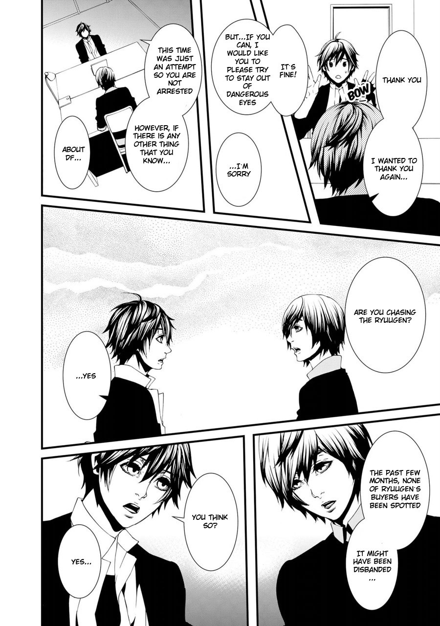 Switch - The Volume on Dragon Fruit Chapter 12 page 15 - Chapter 12