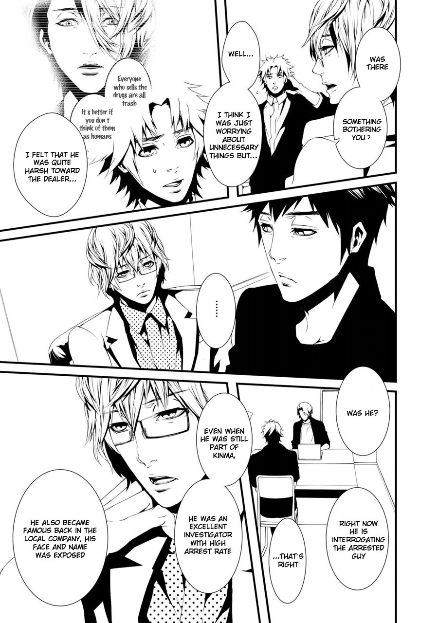 Switch - The Volume on Dragon Fruit Chapter 12 page 18 - Chapter 12