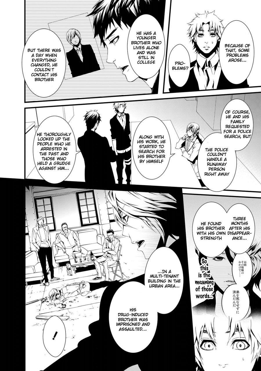 Switch - The Volume on Dragon Fruit Chapter 12 page 19 - Chapter 12