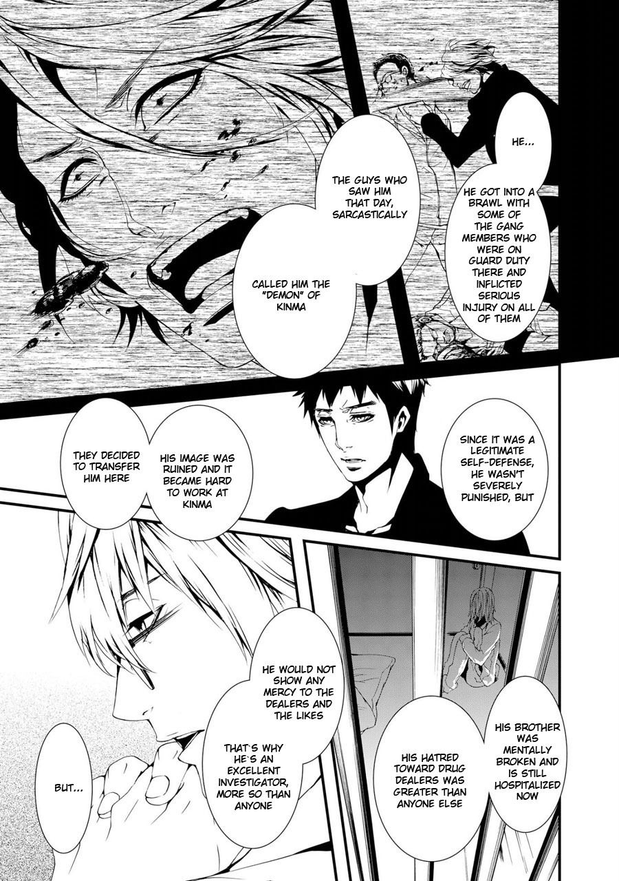 Switch - The Volume on Dragon Fruit Chapter 12 page 20 - Chapter 12