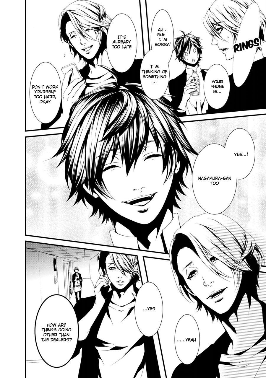 Switch - The Volume on Dragon Fruit Chapter 12 page 23 - Chapter 12