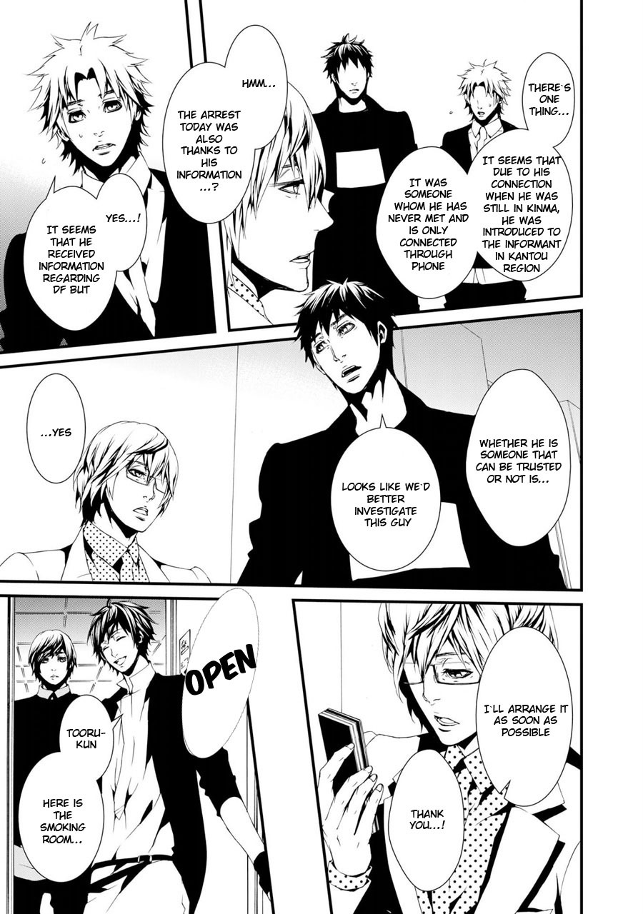 Switch - The Volume on Dragon Fruit Chapter 12 page 24 - Chapter 12