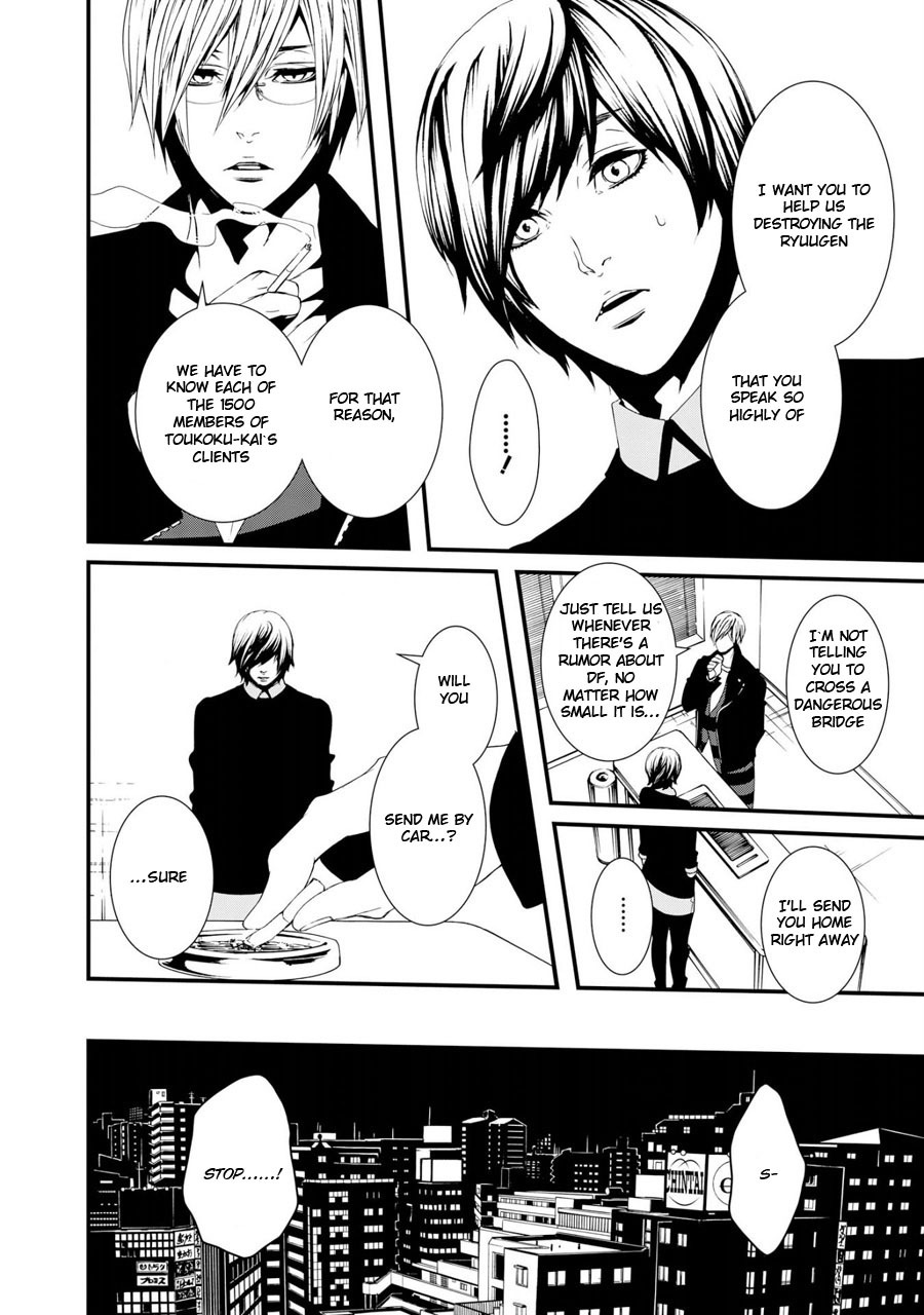 Switch - The Volume on Dragon Fruit Chapter 12 page 29 - Chapter 12