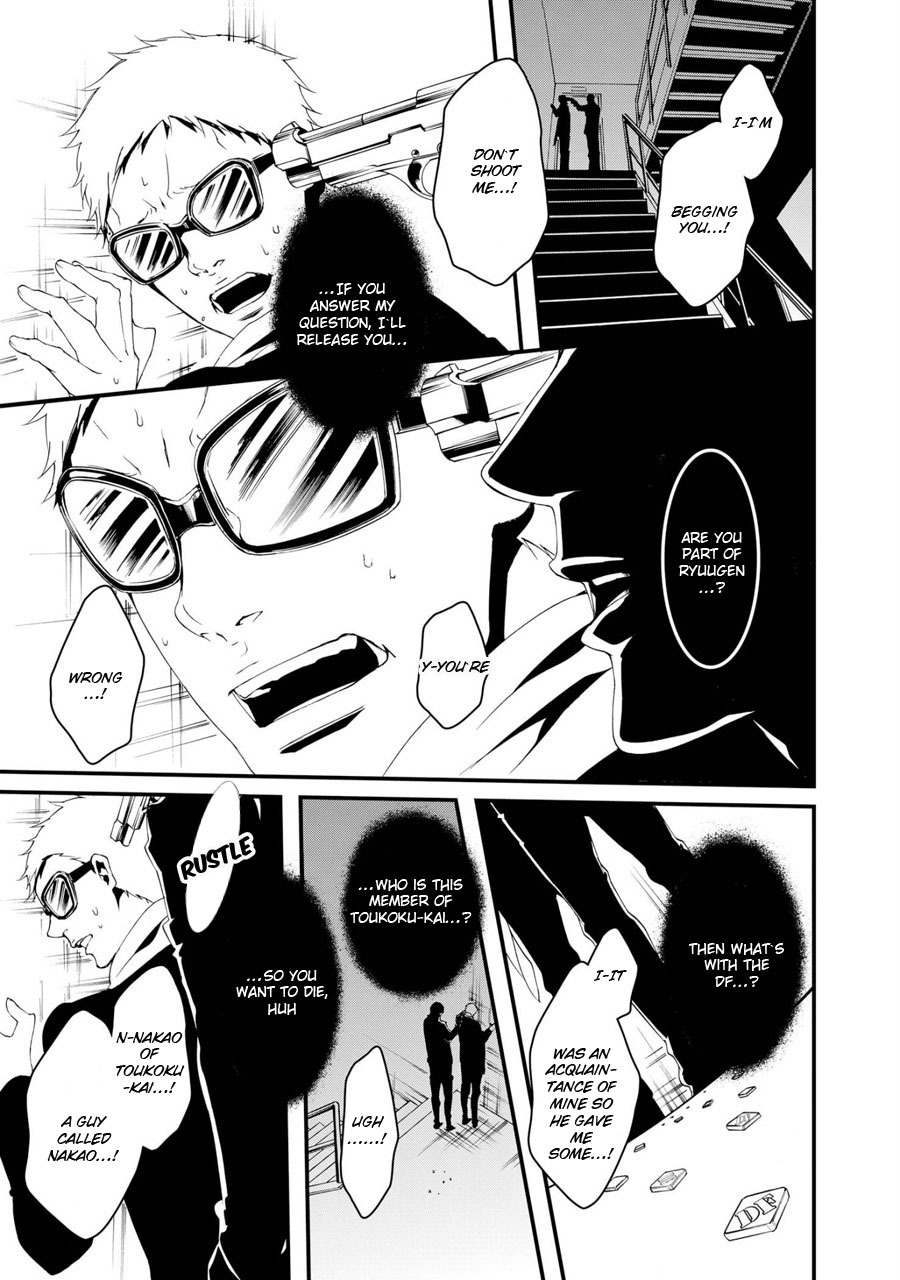 Switch - The Volume on Dragon Fruit Chapter 12 page 30 - Chapter 12