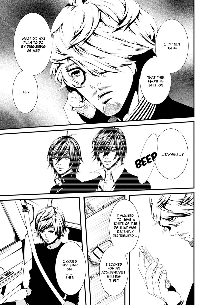 Switch - The Volume on Dragon Fruit Chapter 12 page 4 - Chapter 12