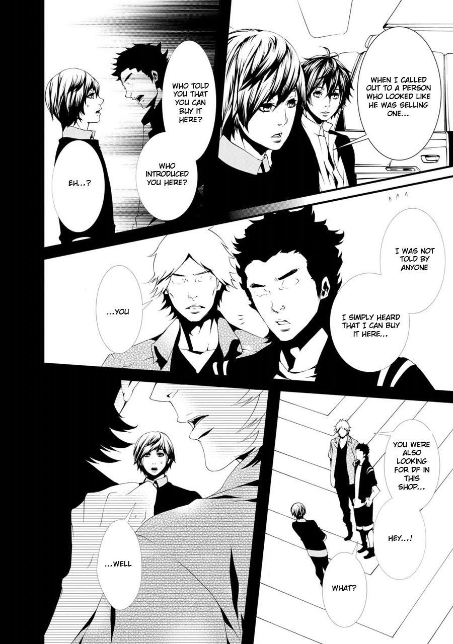 Switch - The Volume on Dragon Fruit Chapter 12 page 5 - Chapter 12