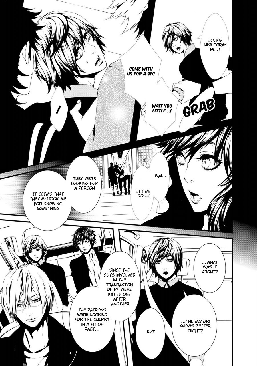 Switch - The Volume on Dragon Fruit Chapter 12 page 6 - Chapter 12