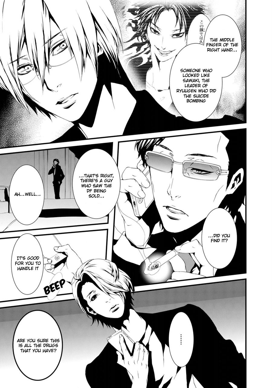 Switch - The Volume on Dragon Fruit Chapter 12 page 8 - Chapter 12