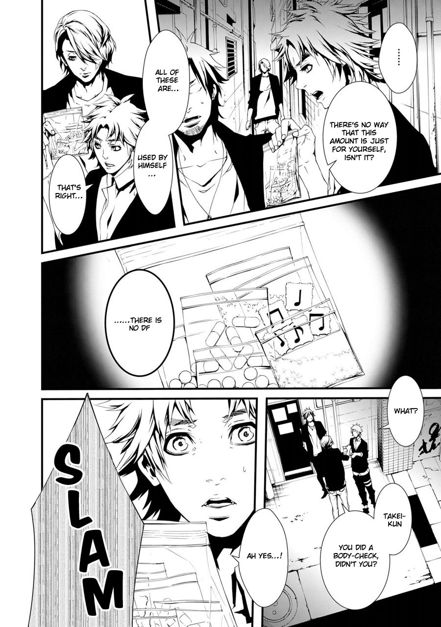 Switch - The Volume on Dragon Fruit Chapter 12 page 9 - Chapter 12