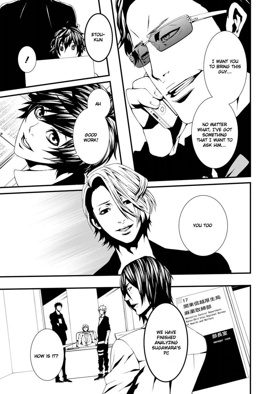 Switch - The Volume on Dragon Fruit Chapter 13 page 10 - Chapter 13