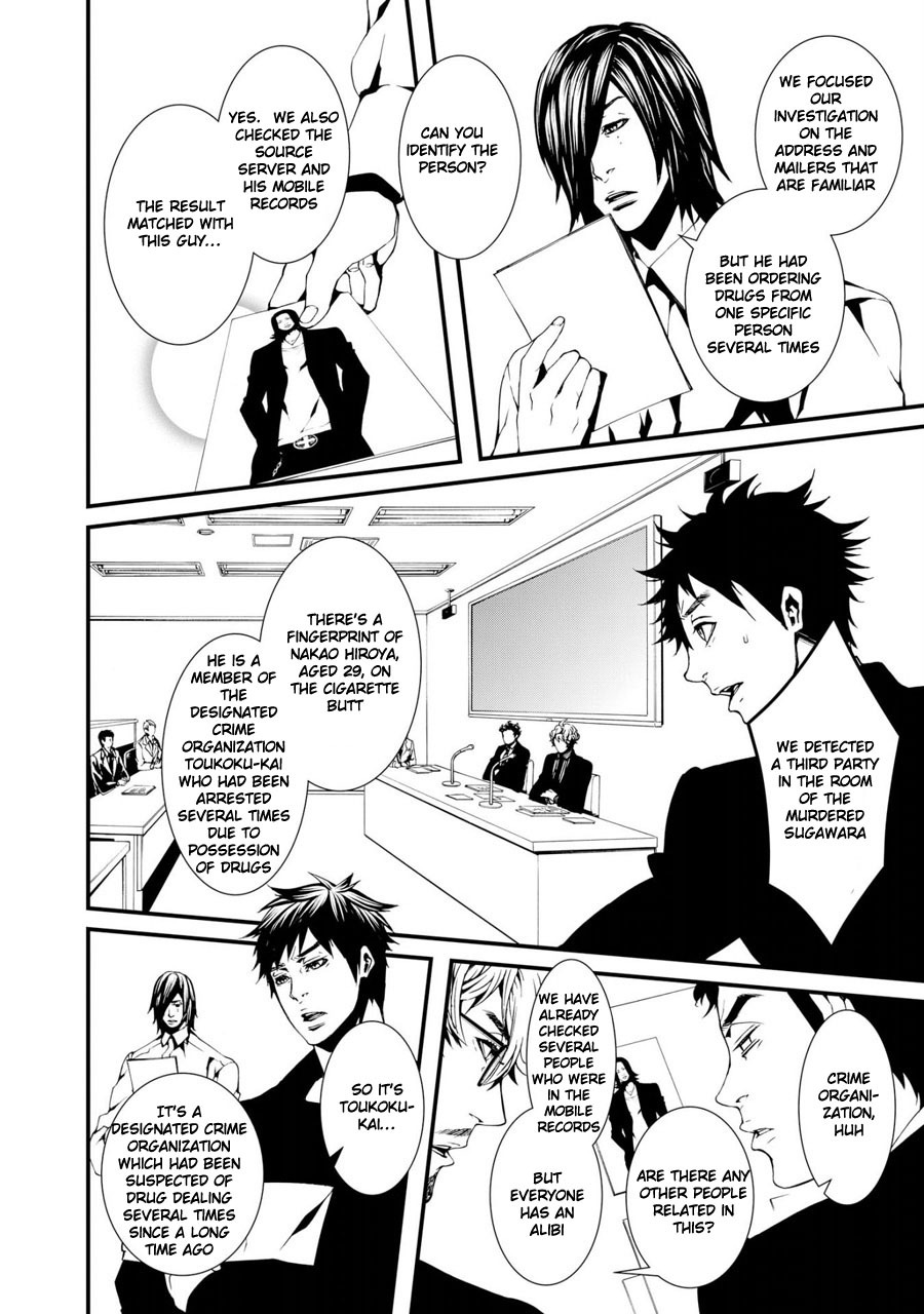Switch - The Volume on Dragon Fruit Chapter 13 page 11 - Chapter 13
