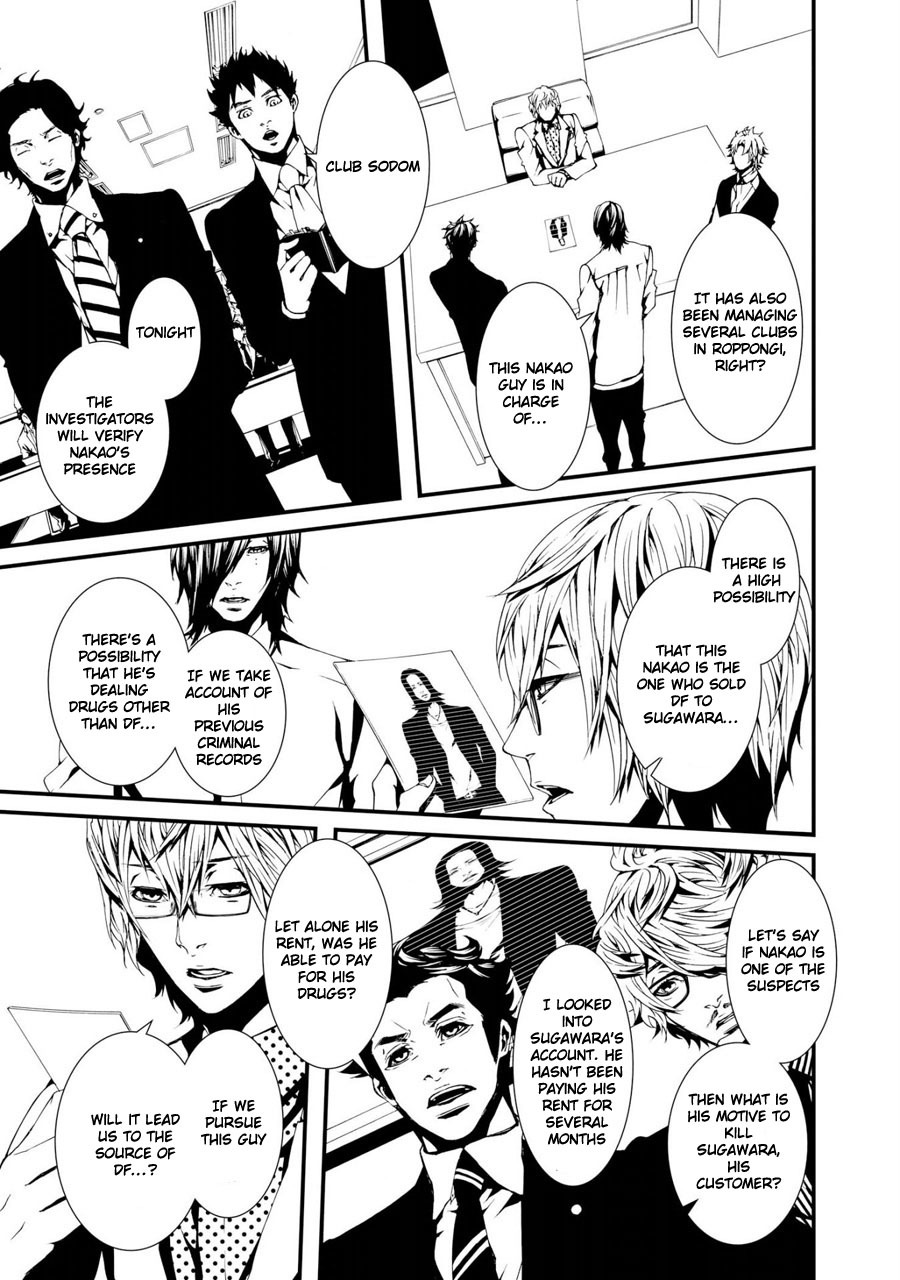 Switch - The Volume on Dragon Fruit Chapter 13 page 12 - Chapter 13