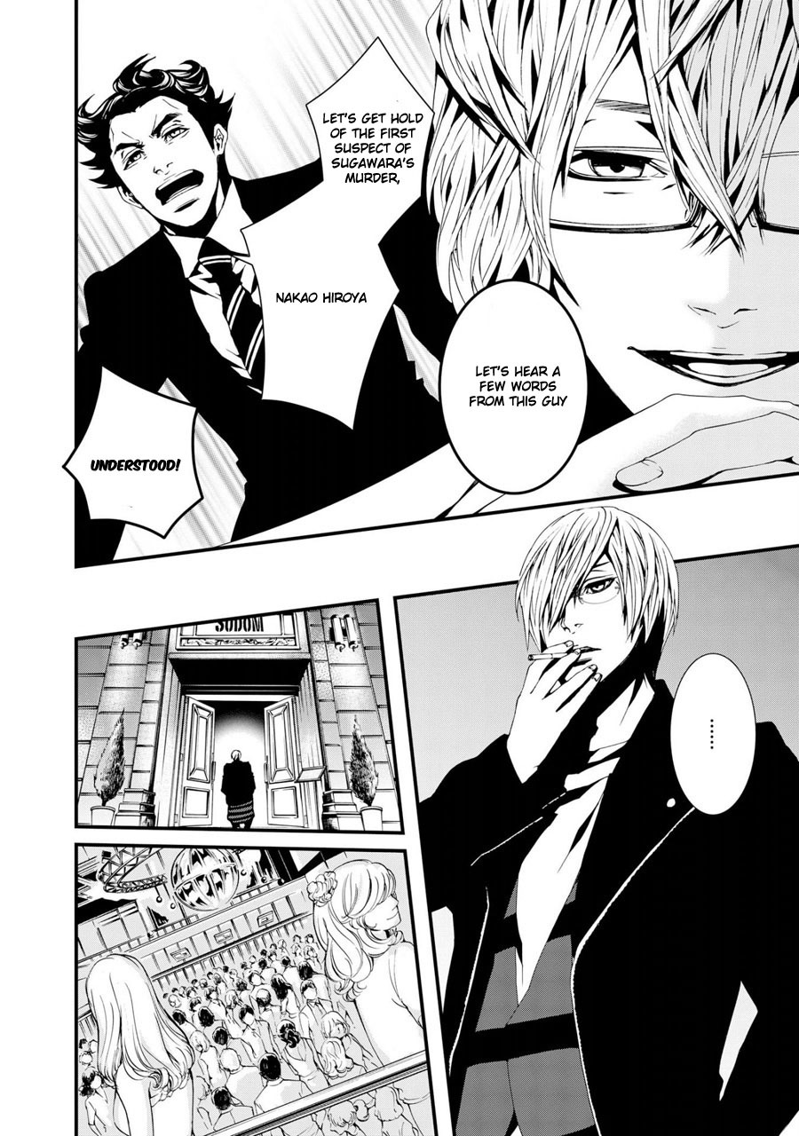 Switch - The Volume on Dragon Fruit Chapter 13 page 13 - Chapter 13