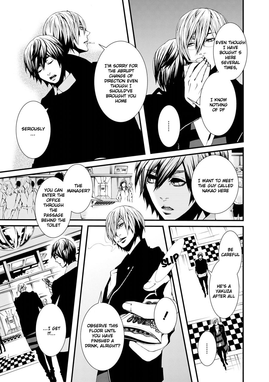 Switch - The Volume on Dragon Fruit Chapter 13 page 14 - Chapter 13
