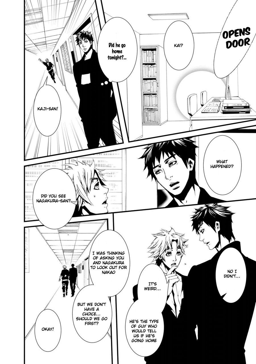 Switch - The Volume on Dragon Fruit Chapter 13 page 15 - Chapter 13