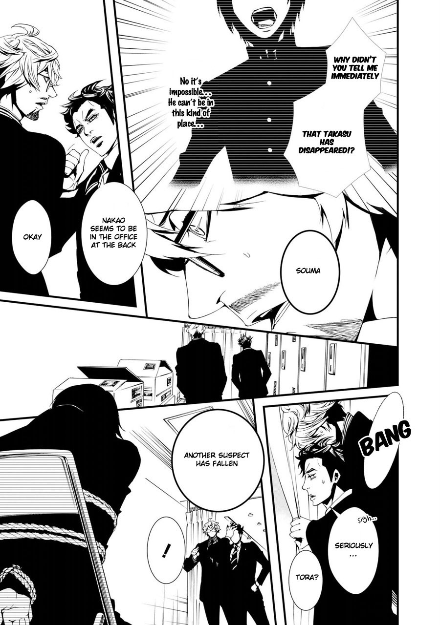 Switch - The Volume on Dragon Fruit Chapter 13 page 18 - Chapter 13