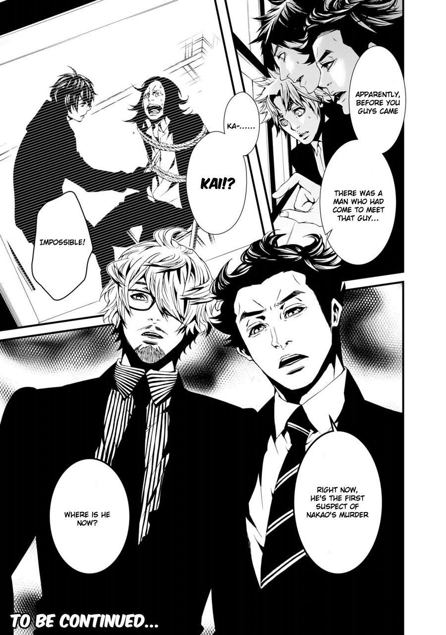 Switch - The Volume on Dragon Fruit Chapter 13 page 20 - Chapter 13