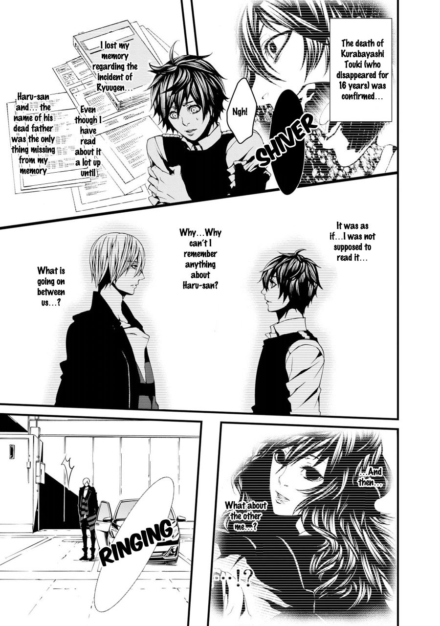 Switch - The Volume on Dragon Fruit Chapter 13 page 4 - Chapter 13