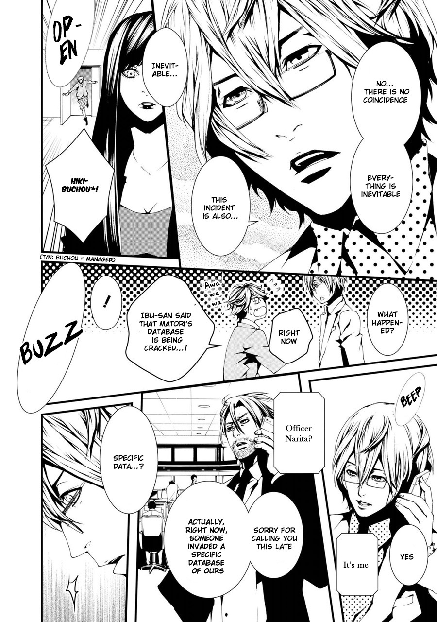 Switch - The Volume on Dragon Fruit Chapter 14 page 12 - Chapter 14: [END]