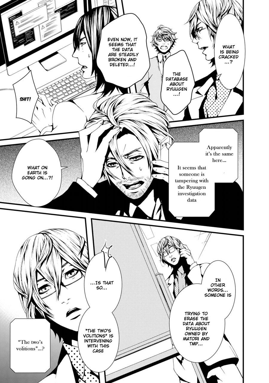 Switch - The Volume on Dragon Fruit Chapter 14 page 13 - Chapter 14: [END]