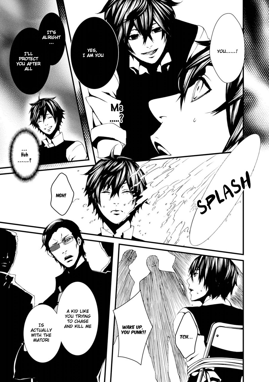 Switch - The Volume on Dragon Fruit Chapter 14 page 19 - Chapter 14: [END]