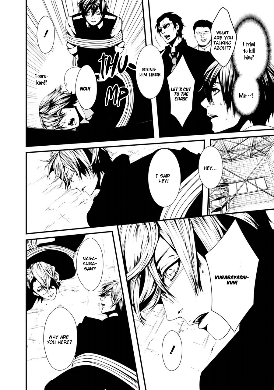 Switch - The Volume on Dragon Fruit Chapter 14 page 20 - Chapter 14: [END]