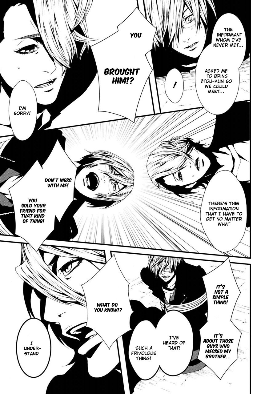 Switch - The Volume on Dragon Fruit Chapter 14 page 21 - Chapter 14: [END]