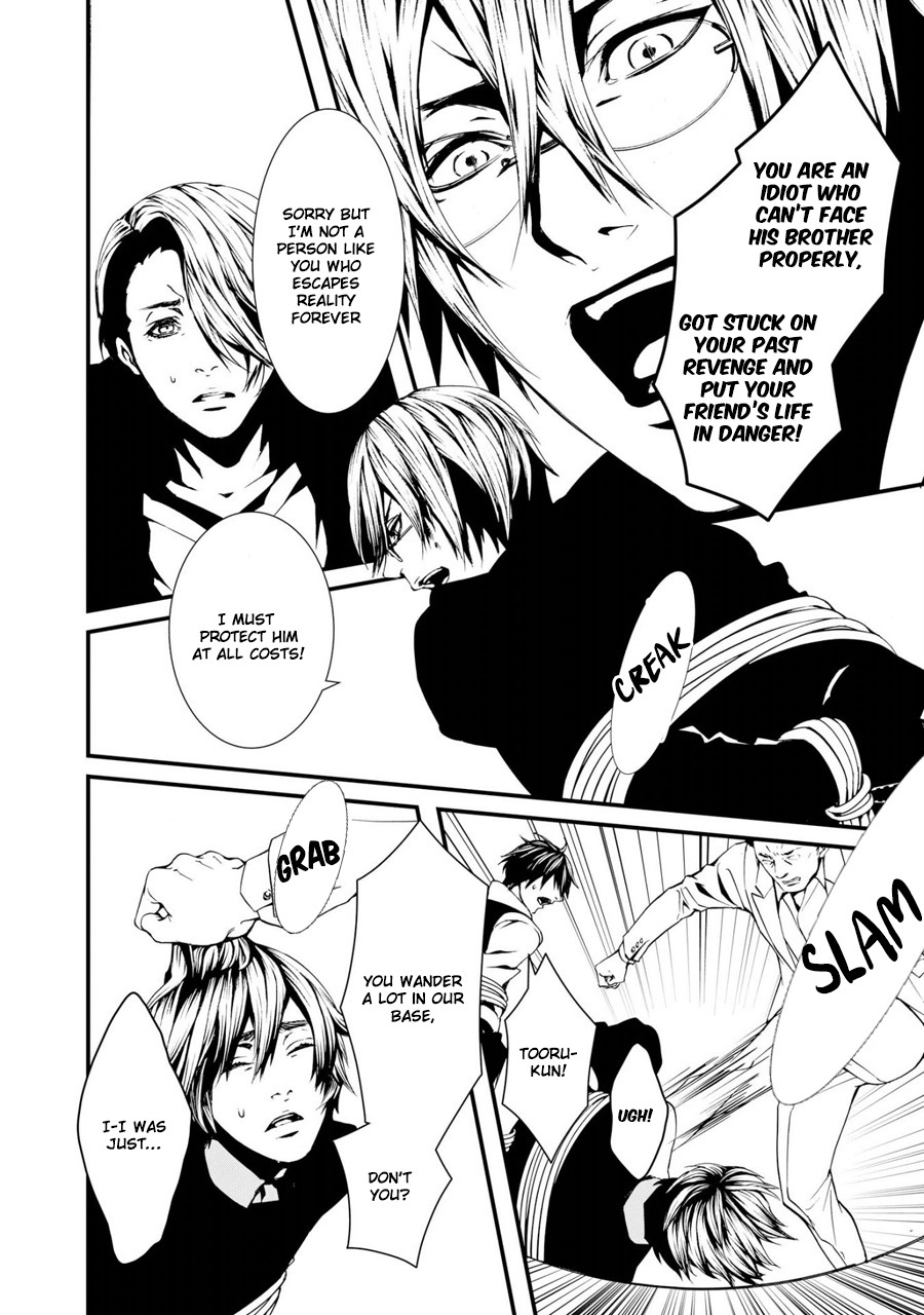 Switch - The Volume on Dragon Fruit Chapter 14 page 22 - Chapter 14: [END]