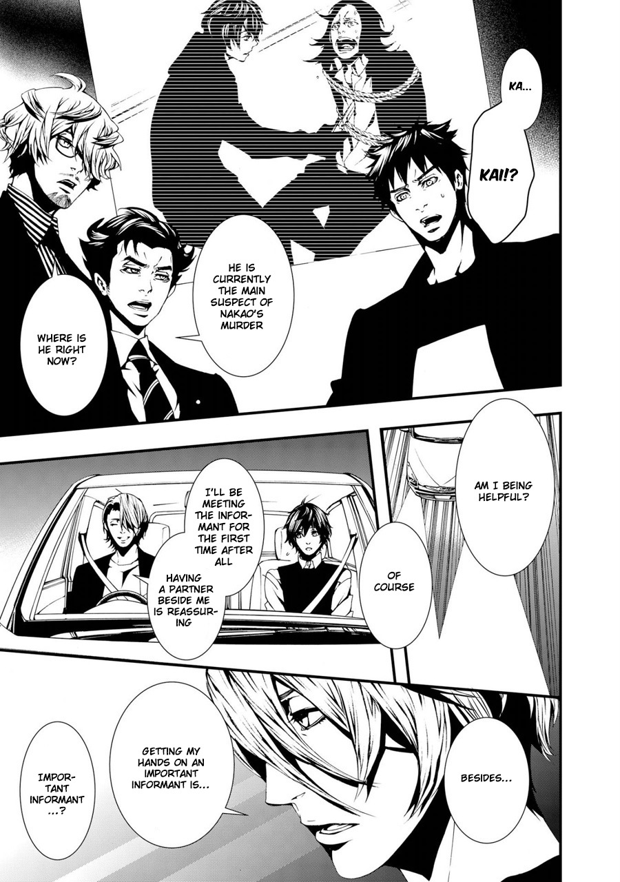 Switch - The Volume on Dragon Fruit Chapter 14 page 3 - Chapter 14: [END]