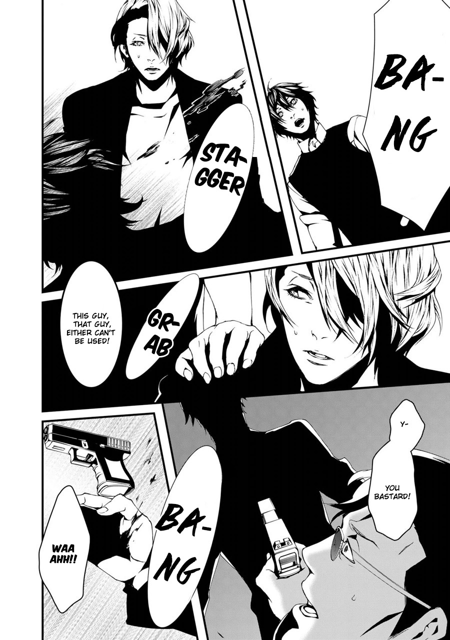 Switch - The Volume on Dragon Fruit Chapter 14 page 32 - Chapter 14: [END]
