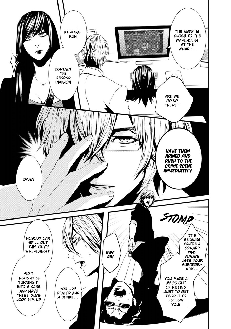 Switch - The Volume on Dragon Fruit Chapter 14 page 35 - Chapter 14: [END]