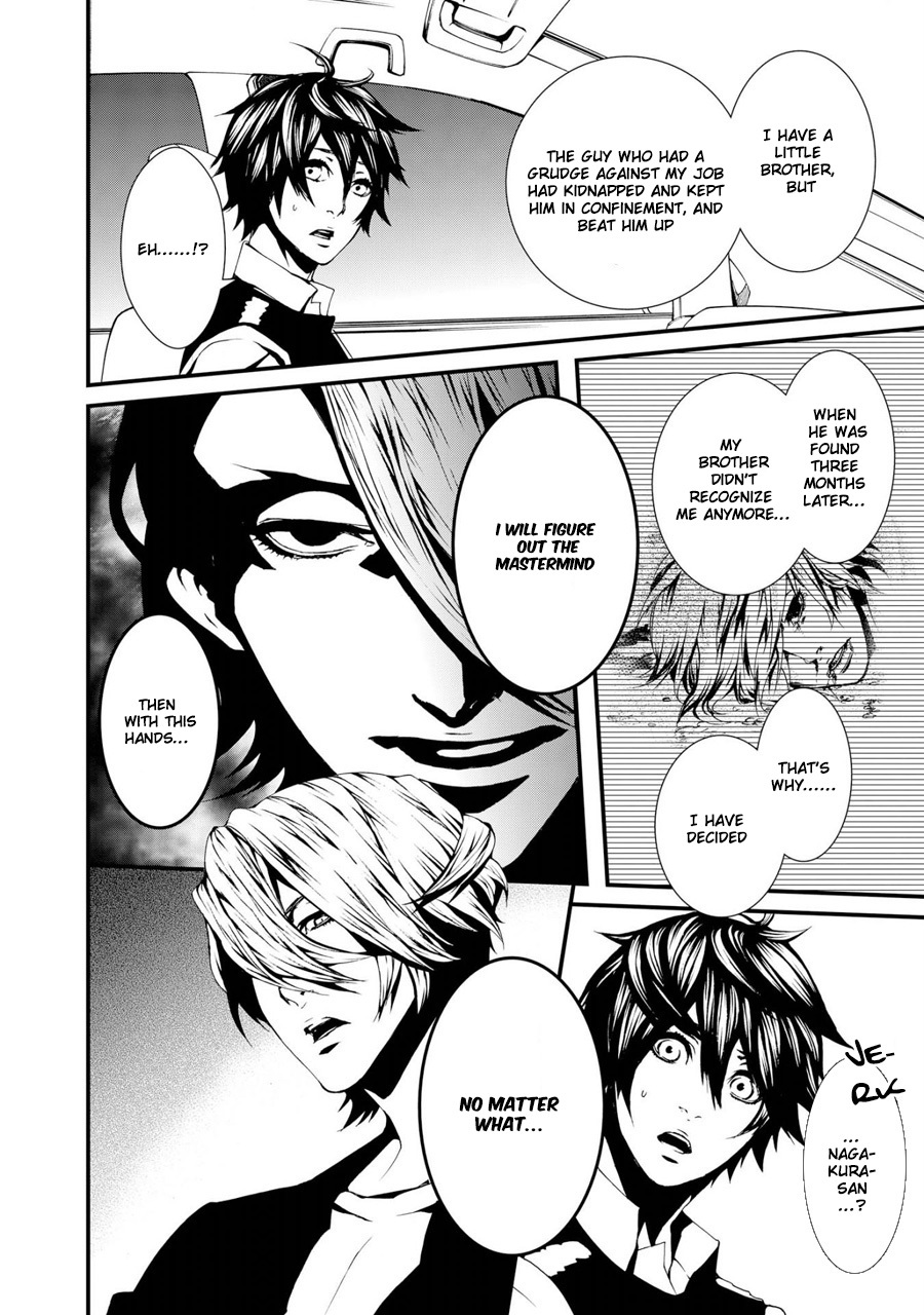Switch - The Volume on Dragon Fruit Chapter 14 page 4 - Chapter 14: [END]