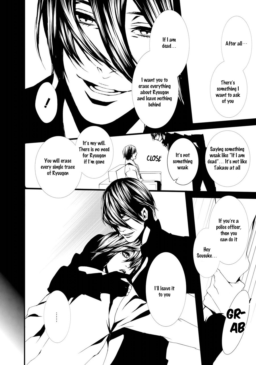 Switch - The Volume on Dragon Fruit Chapter 14 page 40 - Chapter 14: [END]