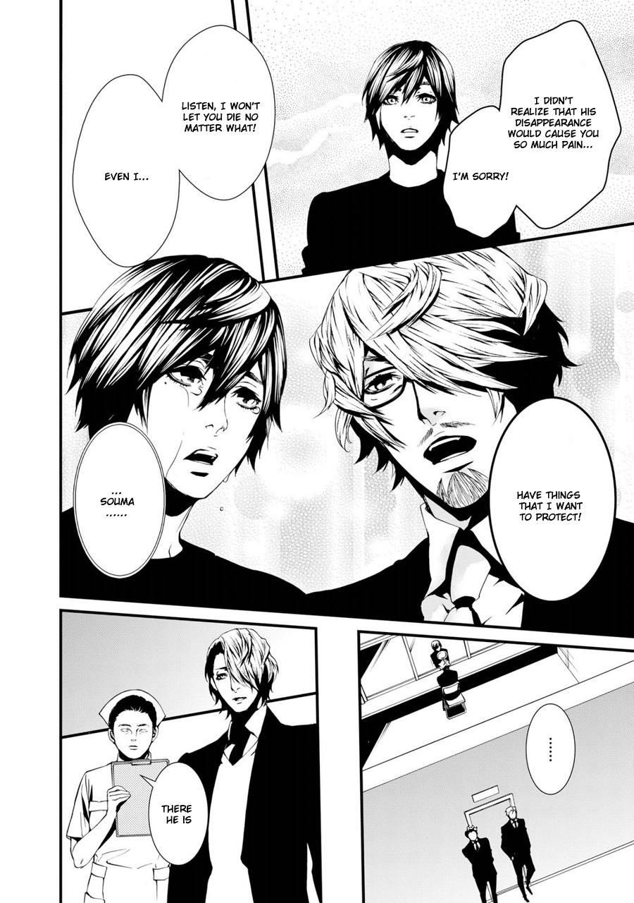 Switch - The Volume on Dragon Fruit Chapter 14 page 52 - Chapter 14: [END]
