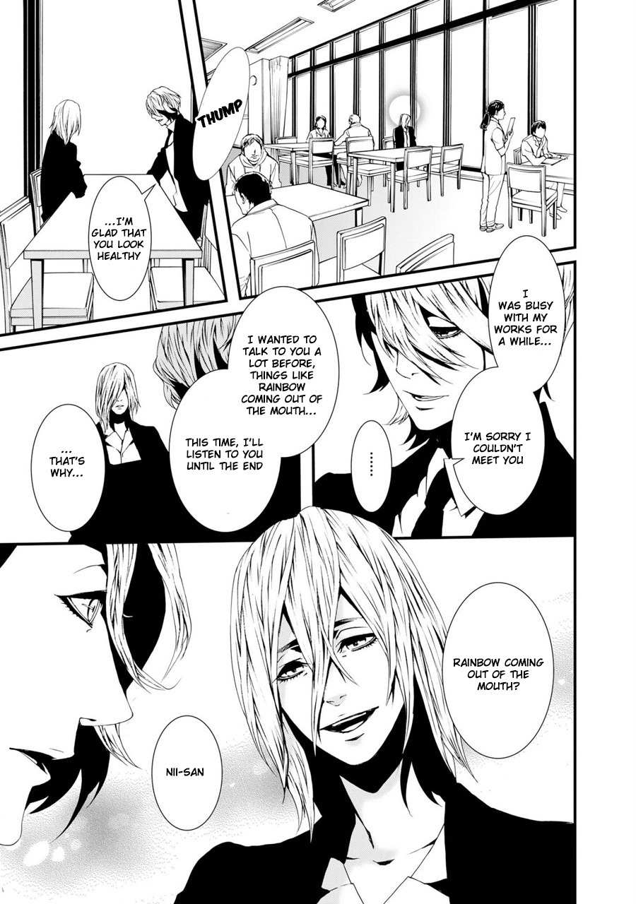 Switch - The Volume on Dragon Fruit Chapter 14 page 53 - Chapter 14: [END]