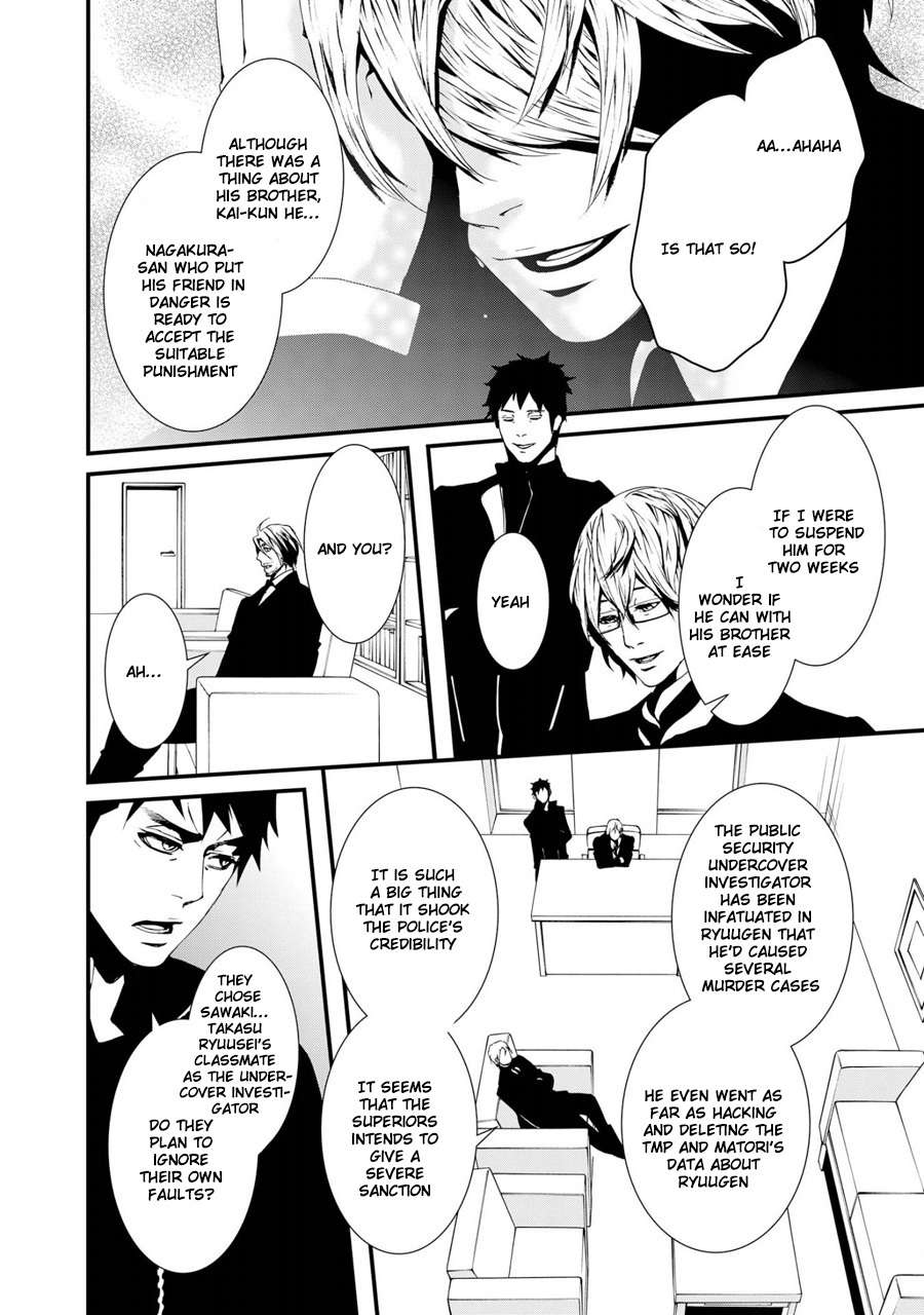 Switch - The Volume on Dragon Fruit Chapter 14 page 54 - Chapter 14: [END]