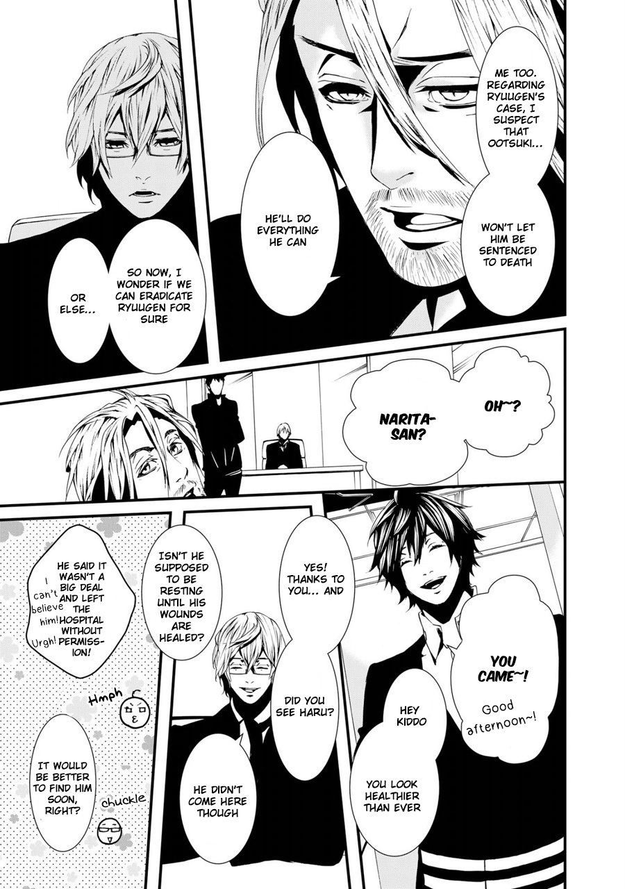 Switch - The Volume on Dragon Fruit Chapter 14 page 55 - Chapter 14: [END]