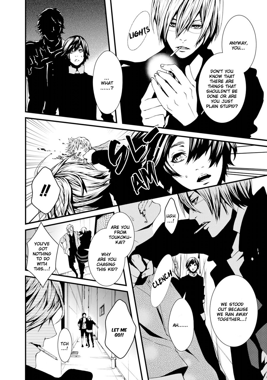 Switch - The Volume on Dragon Fruit Chapter 14 page 6 - Chapter 14: [END]
