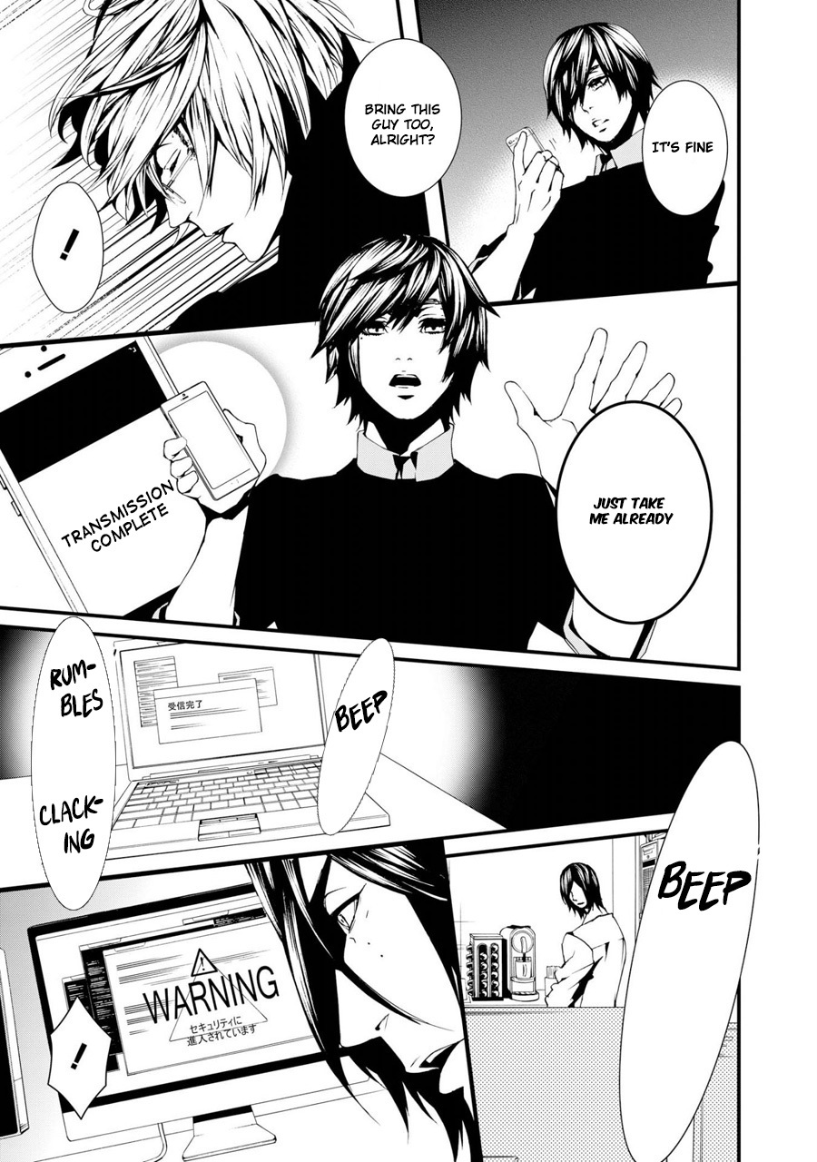 Switch - The Volume on Dragon Fruit Chapter 14 page 9 - Chapter 14: [END]