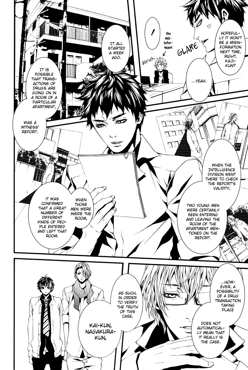 Switch - The Volume on Dragon Fruit Chapter 2 page 11 - Chapter 2
