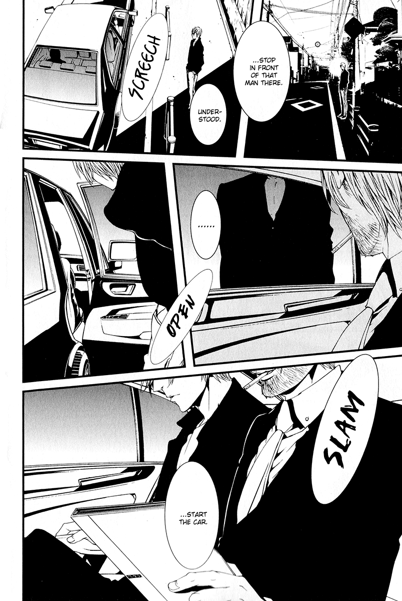 Switch - The Volume on Dragon Fruit Chapter 2 page 15 - Chapter 2