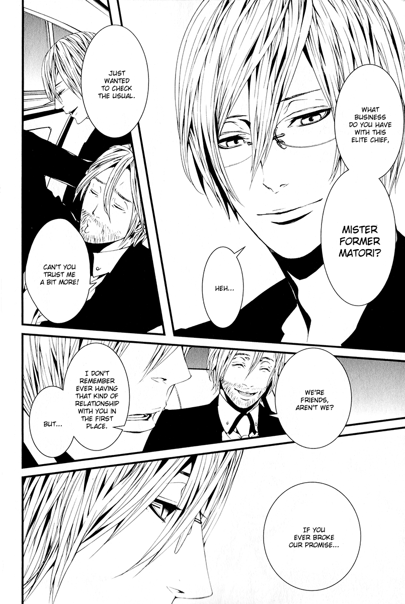 Switch - The Volume on Dragon Fruit Chapter 2 page 19 - Chapter 2