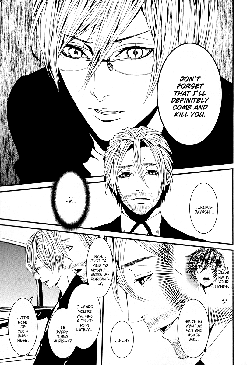 Switch - The Volume on Dragon Fruit Chapter 2 page 20 - Chapter 2