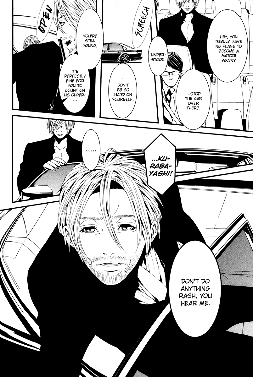 Switch - The Volume on Dragon Fruit Chapter 2 page 21 - Chapter 2