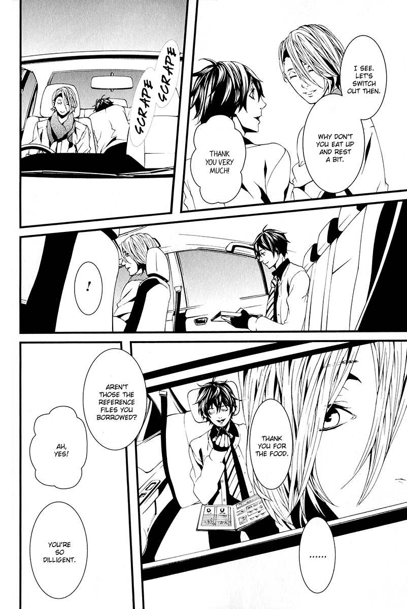 Switch - The Volume on Dragon Fruit Chapter 2 page 25 - Chapter 2