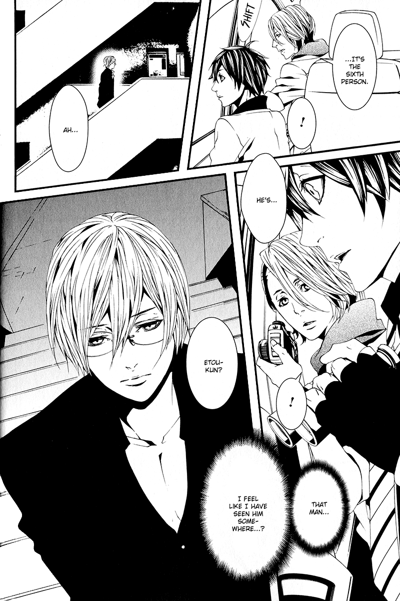 Switch - The Volume on Dragon Fruit Chapter 2 page 27 - Chapter 2