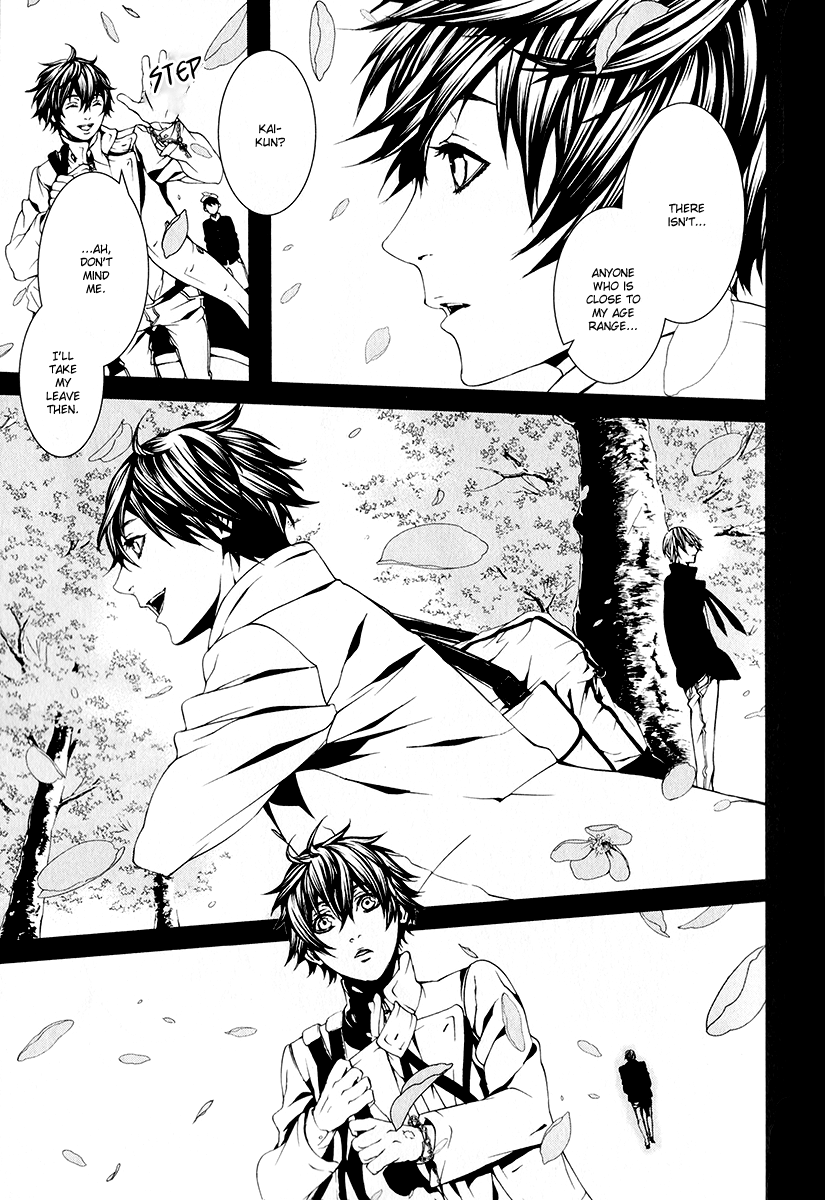 Switch - The Volume on Dragon Fruit Chapter 2 page 4 - Chapter 2